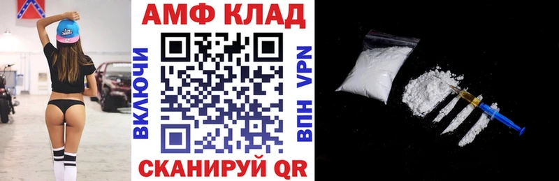 Амфетамин VHQ  сколько стоит  Дно 