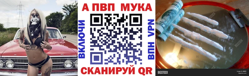 hydra tor  Дно  Alfa_PVP мука 