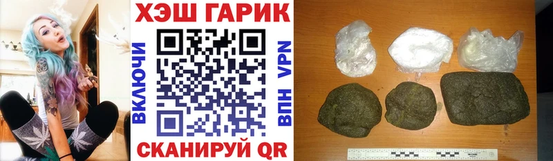 ГАШИШ Premium  Дно 