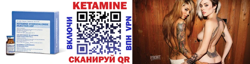 Кетамин ketamine что такое Дно