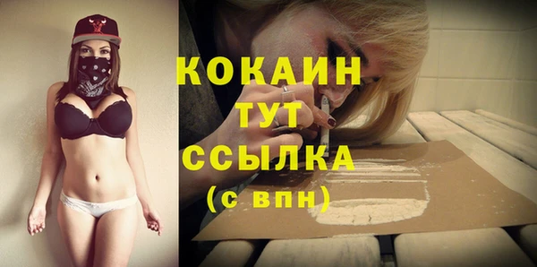 кокаин перу Баксан