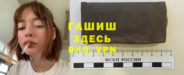 кокаин VHQ Армянск