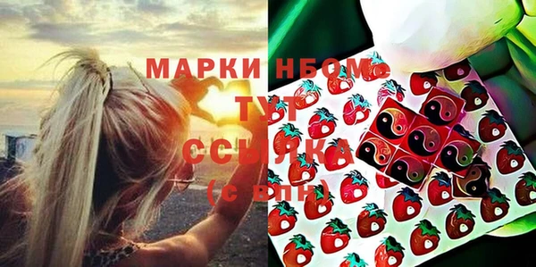 мдпв Балахна