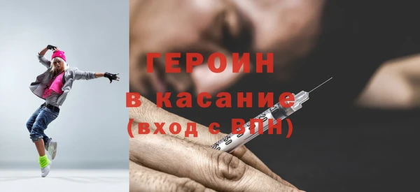соль ск Аркадак