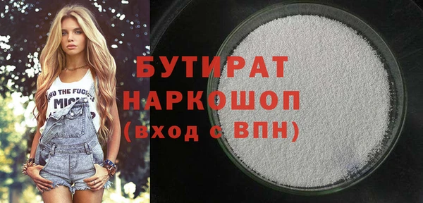 кокаин VHQ Армянск