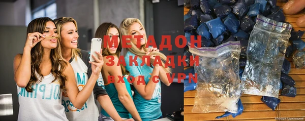 соль ск Аркадак
