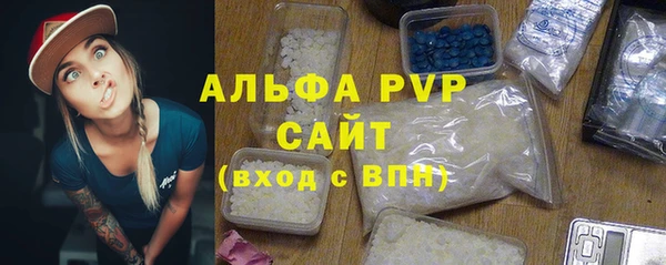 соль ск Аркадак