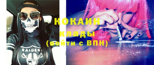 кокаин VHQ Армянск