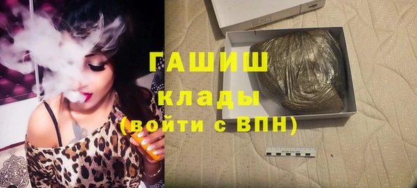 герыч Арсеньев