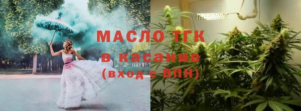 соль ск Аркадак