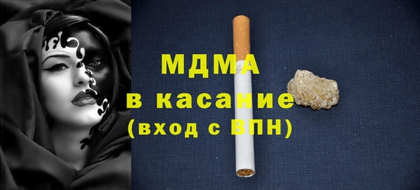 кокаин VHQ Армянск