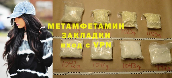 кокаин VHQ Армянск