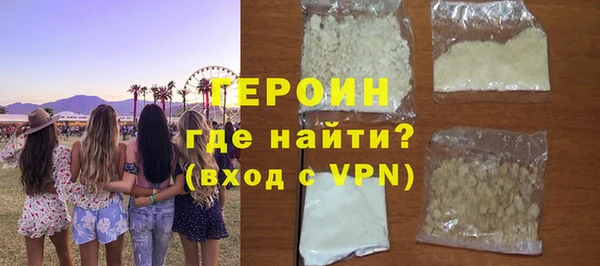 кокаин VHQ Армянск