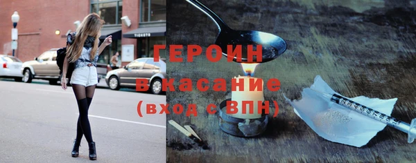 кокаин VHQ Армянск