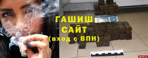 соль ск Аркадак