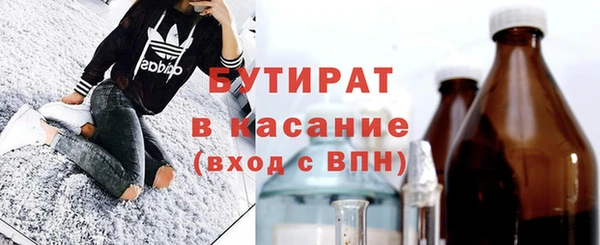 мдпв Балахна