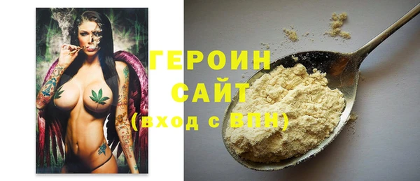 молекула духа Ветлуга