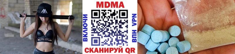 где продают наркотики  Дно  MDMA кристаллы 
