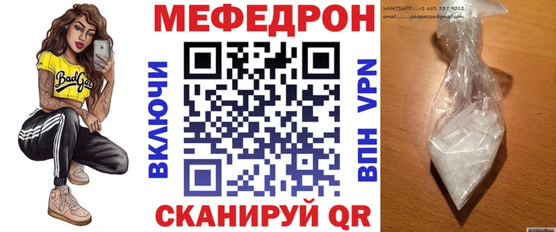 МЕФ мука  Дно 
