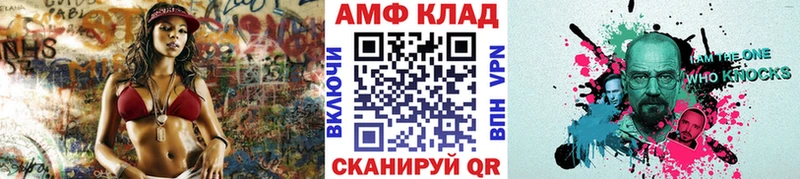 купить закладку  Дно  Метамфетамин витя 