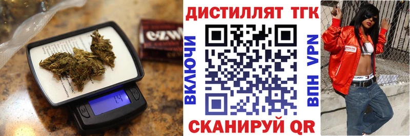 Дистиллят ТГК вейп с тгк  купить наркотик  Дно 